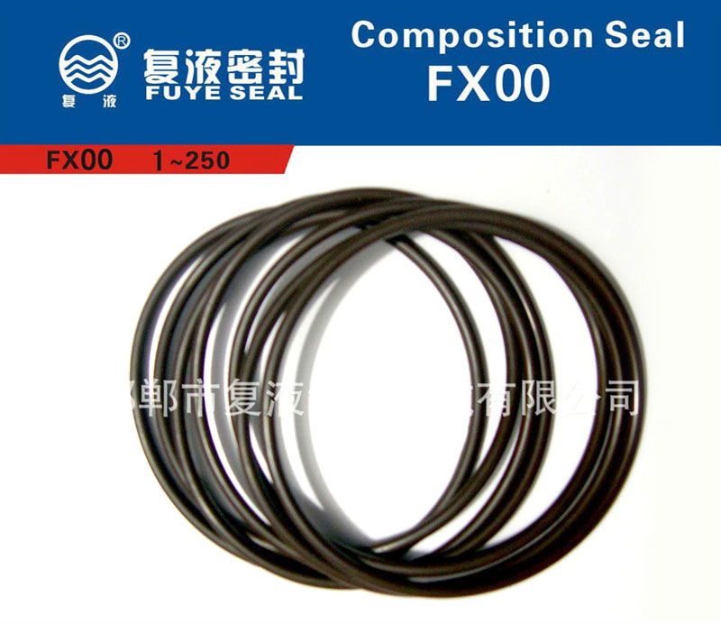 丁晴氟橡膠O型密封圈